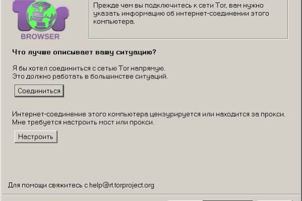 Дарк нет кракен