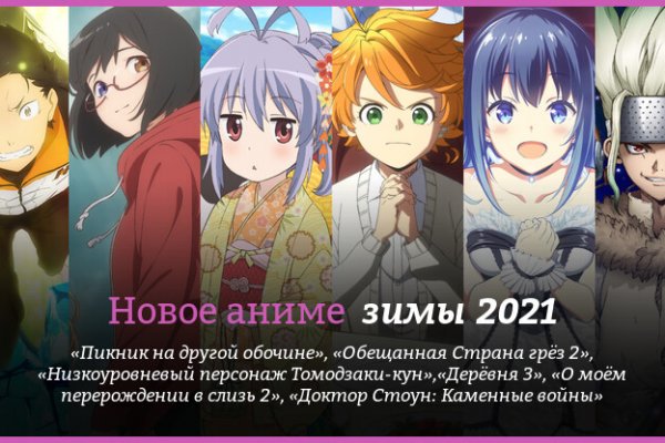 Ссылка на кракен 2024