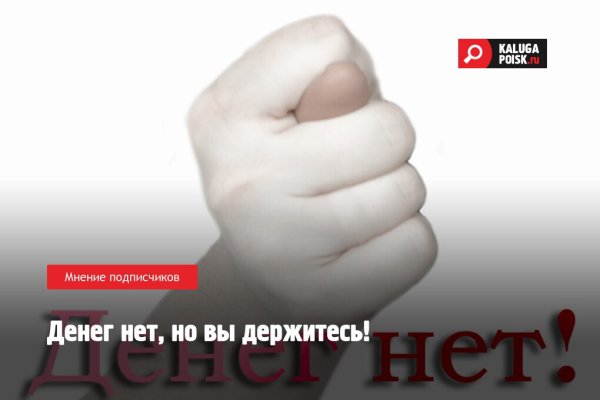 Ссылки на кракен com