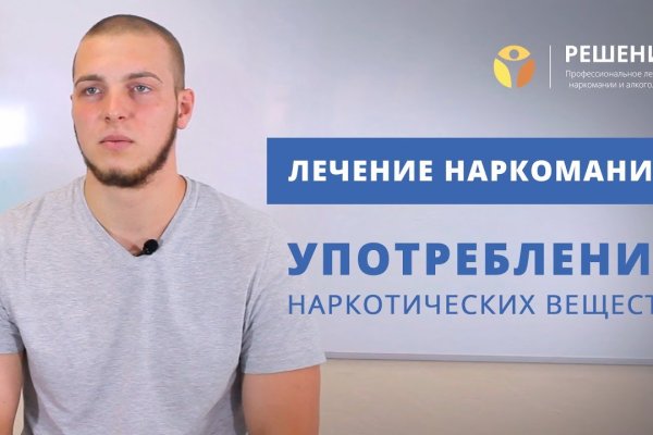 Кракен вход kr2web in