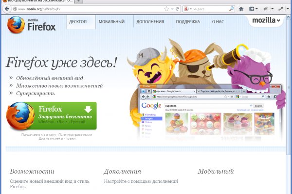 Кракен kr2web in маркетплейс ссылка