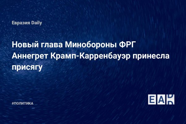 Кракен новый маркетплейс