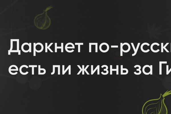 Зеркало кракен kr2web in