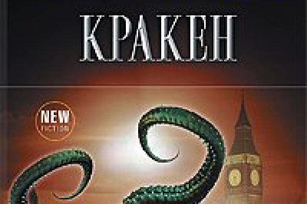 Kraken 13at магазин