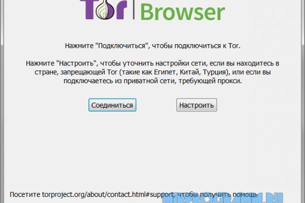 Kraken cc зеркало kr2web in