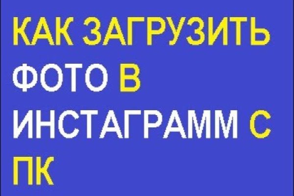 Зеркало вход кракен