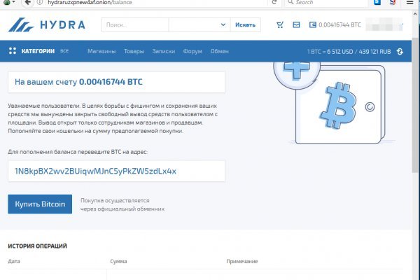 Кракен площадка торговая kr2web in