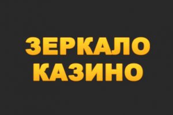 Kraken пользователь не найден при входе