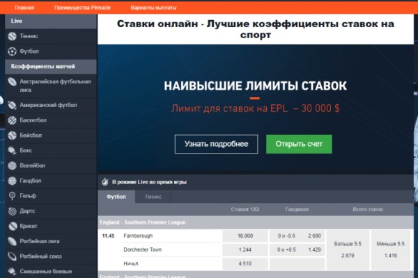 Kraken tor ссылка kraken014 com