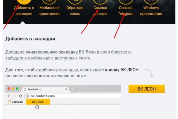 Кракен сайт kr2web in зеркало рабочее