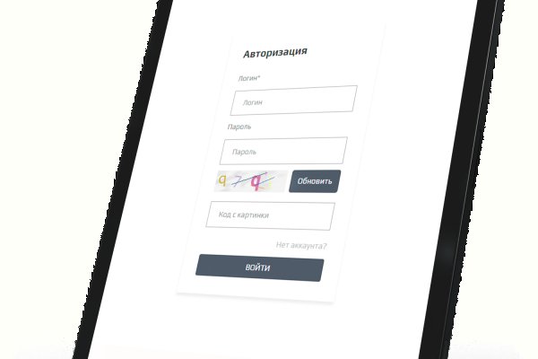 Войти в кракен вход магазин
