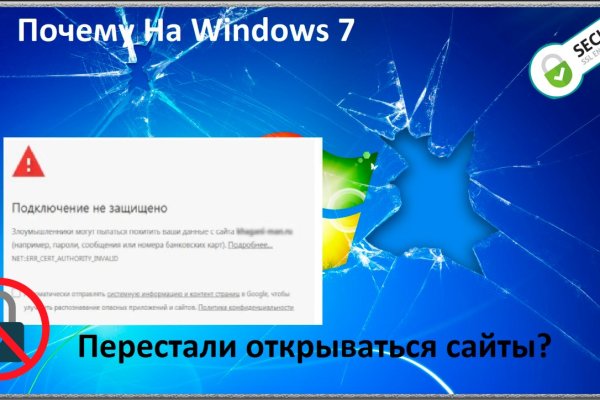 Через какой браузер зайти на кракен