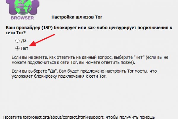 Сайт kraken darknet