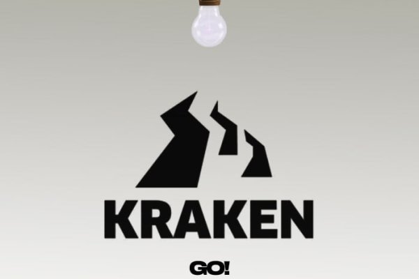 Kraken link